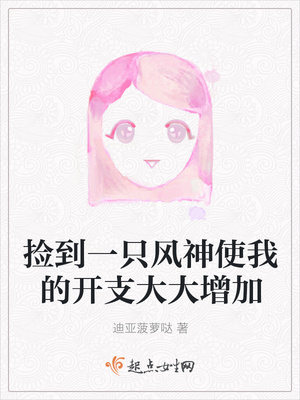 卖批的女人有用吗