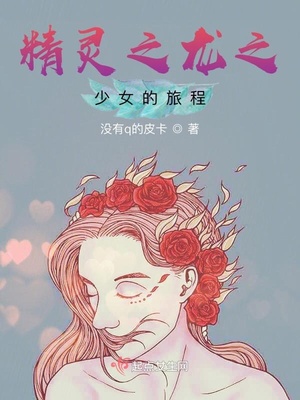 有关校园爱情的漫画好看人物