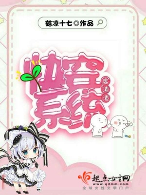 间谍过家家漫画第二集