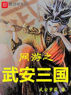 龙符之王道天下土豪漫画